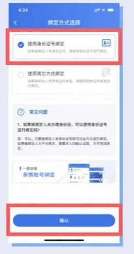 家庭成员添加告知书