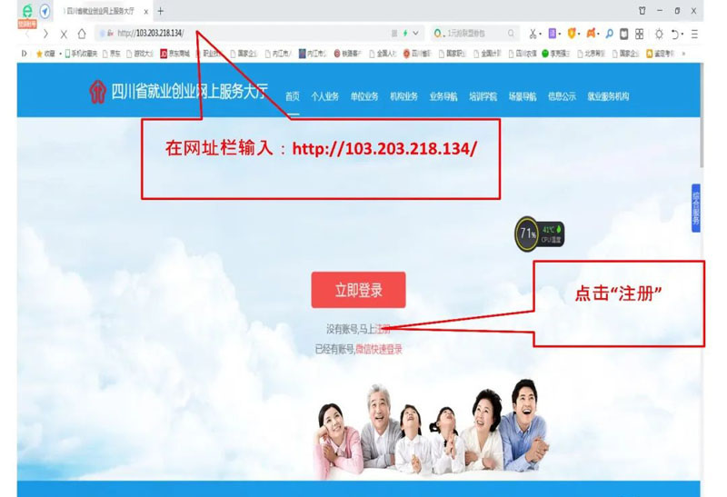 2021年成都市稳岗补贴