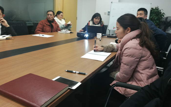 成都信星产业园财务培训会