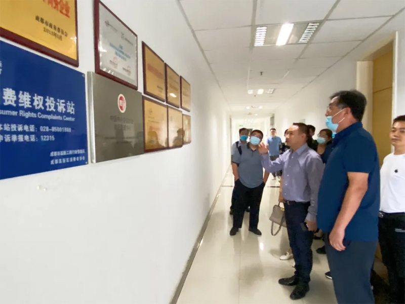 山东省淄博市发展和改革委员会到成都信星产业园考察