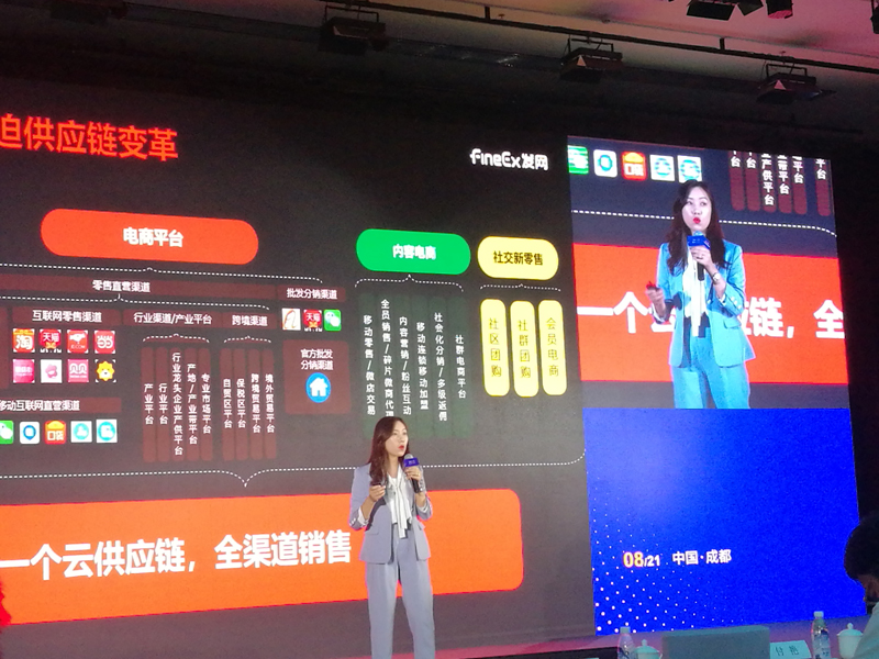 发网总经理