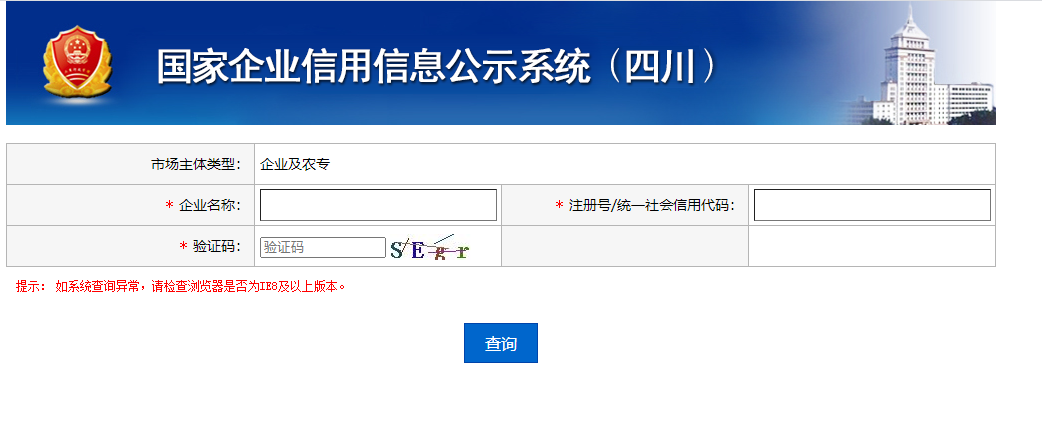 变更联络员