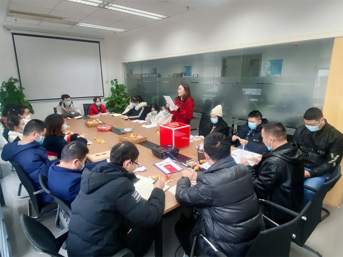 成都信星年终总结会