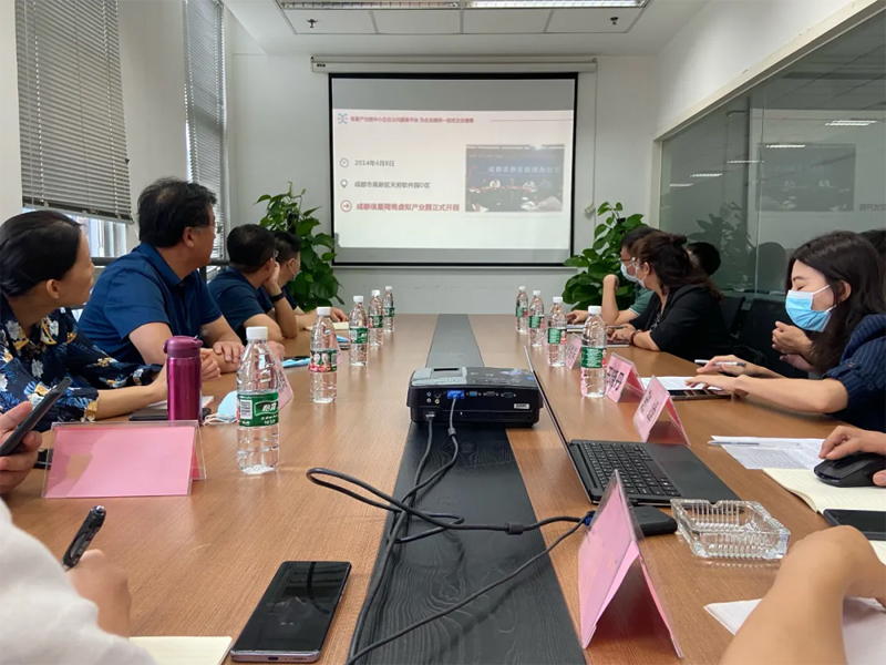 山东省淄博市发展和改革委员会到成都信星产业园考察