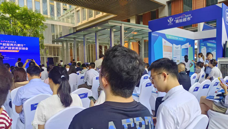 参加成都第二届知识产权供需对接会