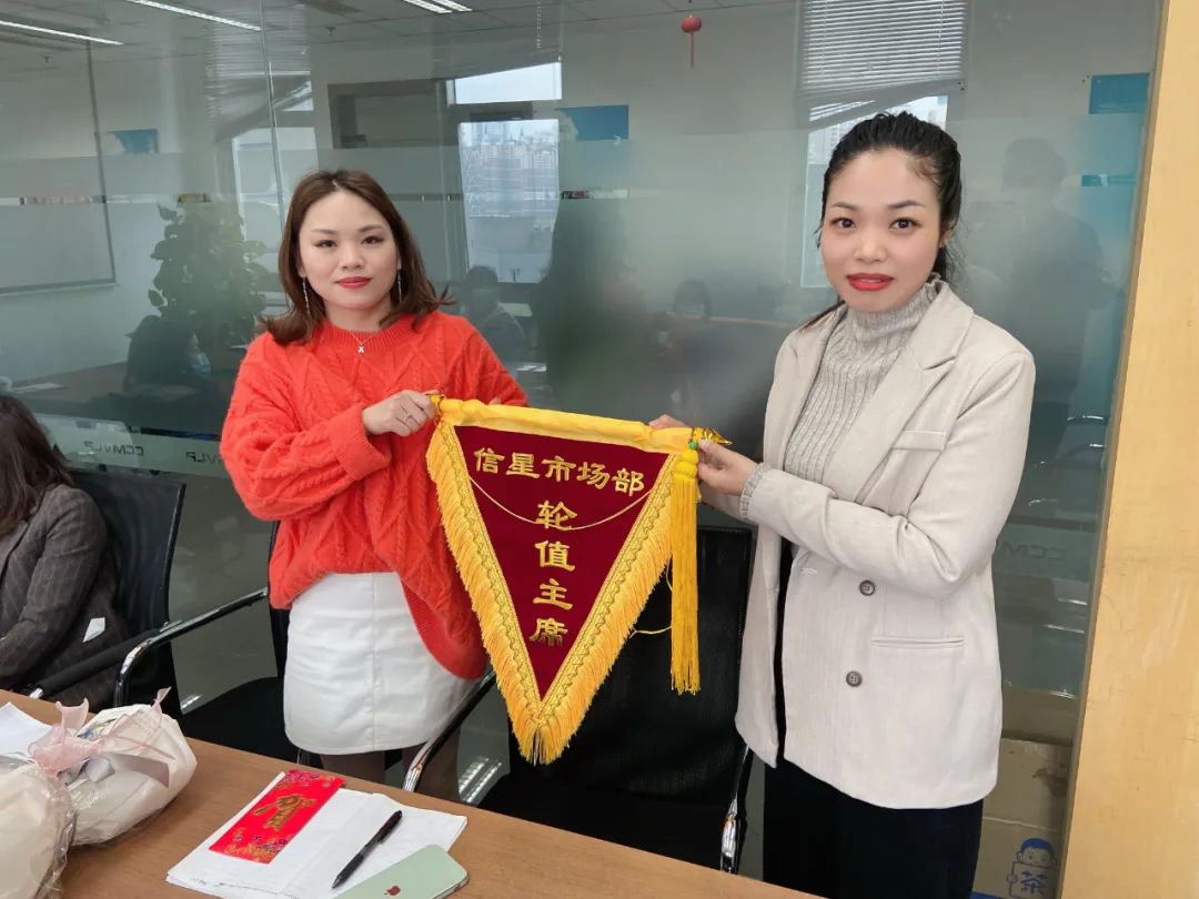 成都信星产业园2022年3月度总结大会