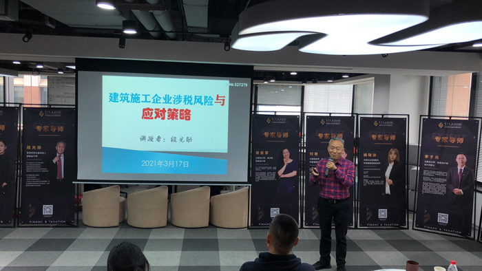 企业涉税风险及应对措施