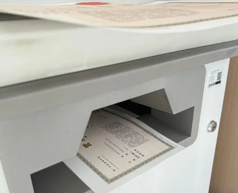 在打印出口领取营业执照正副本