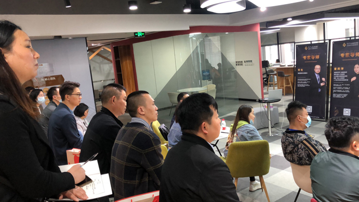 成都信星税务筹划培训会