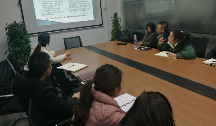 成都信星产业园财务培训会