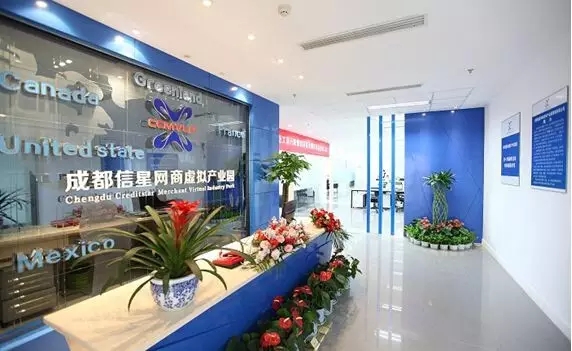 电商企业知识产权管理规范培训活动7