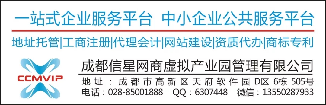 电商企业知识产权管理规范培训活动8