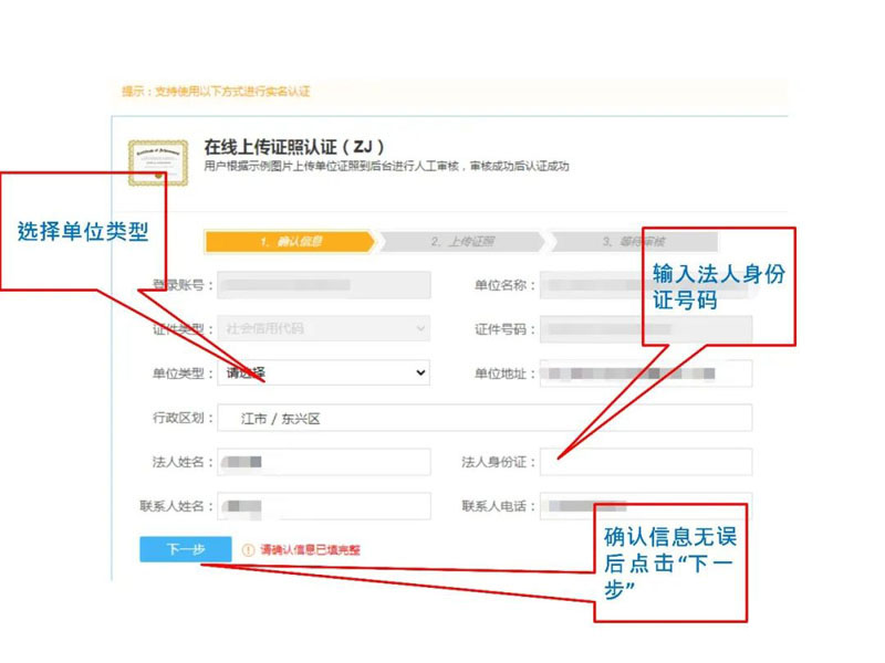 2021年成都市稳岗补贴申请