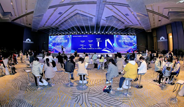 成都电子商务资源对接会