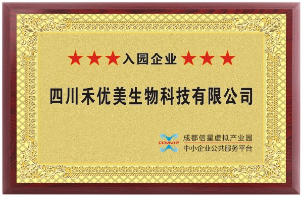 四川禾优美生物科技有限公司