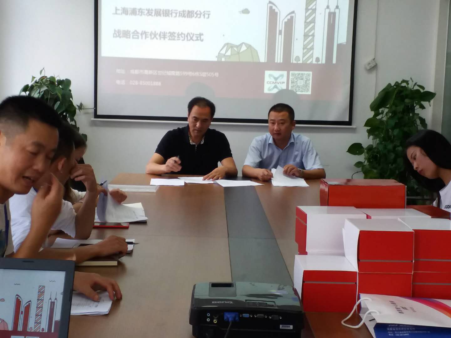 上海浦发银行与成都信星签署战略协议