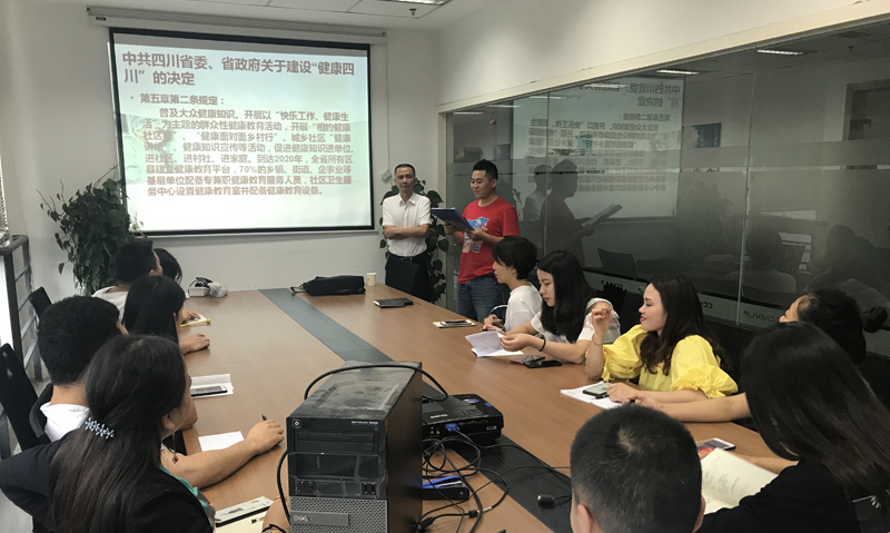 中国卫生与健康促进会四川省分会的宣教主任谈晓林