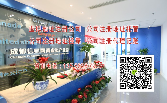 高新技术企业代理记账