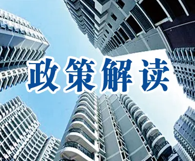 成都高新区帮助市场主体纾困解难专项扶持政策