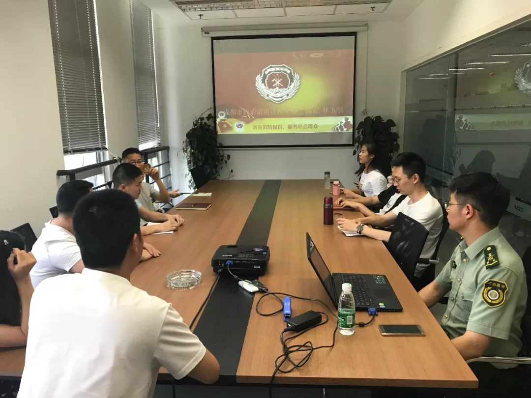 成都信星虚拟产业园消防培训