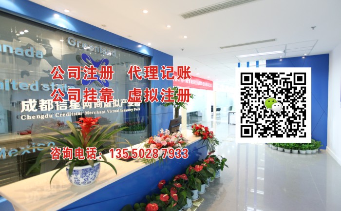 国家小型微型企业创业创新示范基地