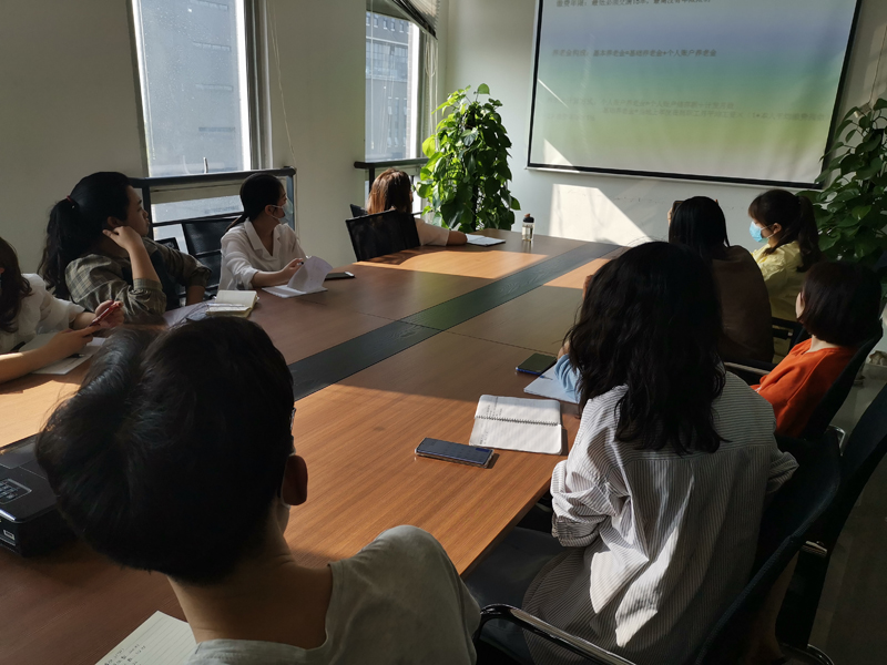 成都信星产业园举办医保培训会