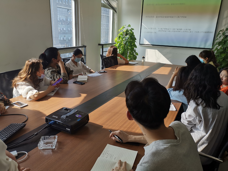 成都信星产业园医保问题培训