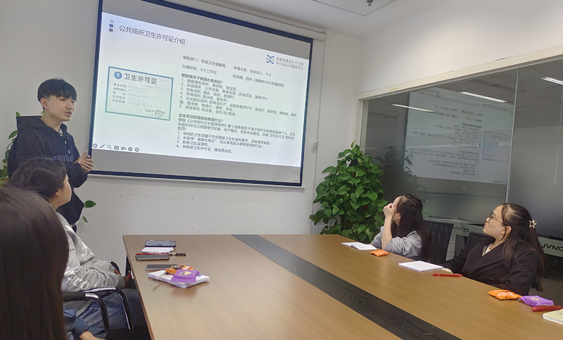 成都信星产业园在园区会议室举办了公司资质办理相关业务培训会