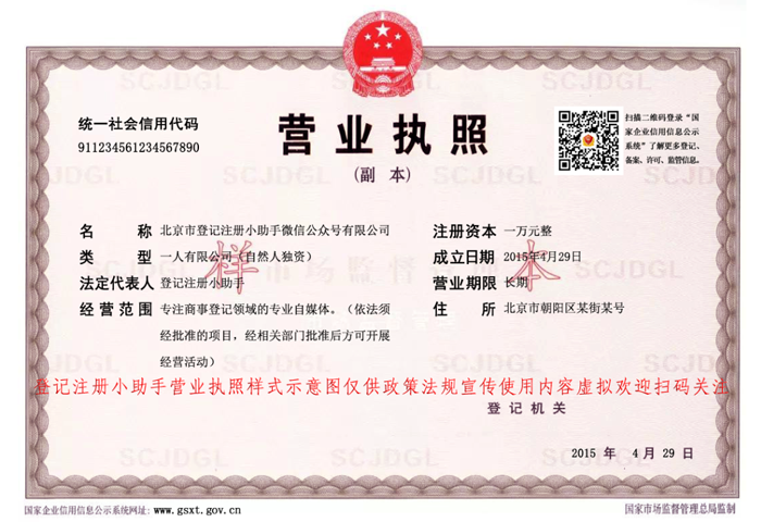 法人和法定代表人的区别