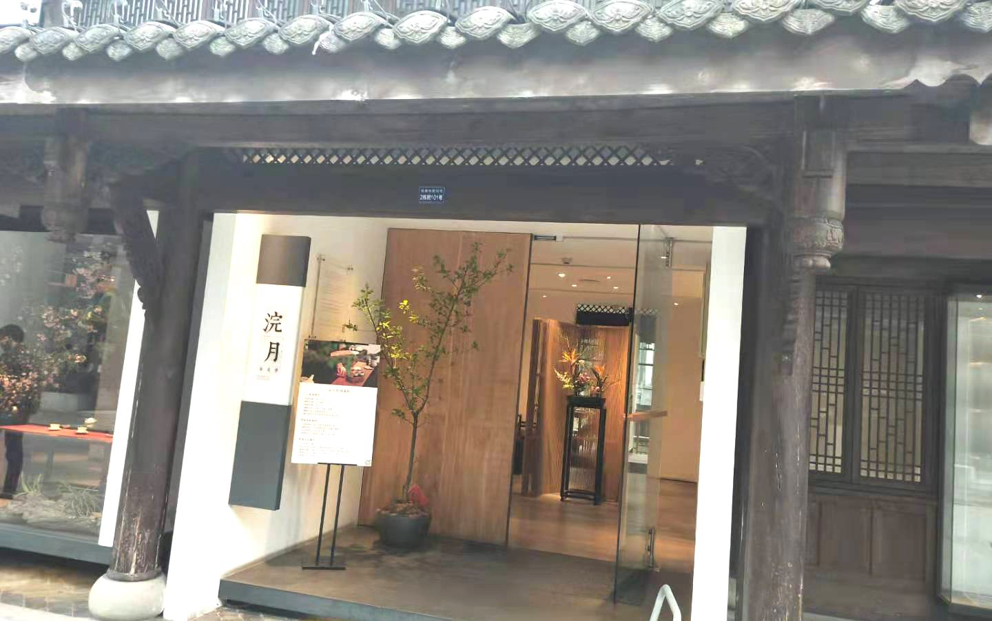 信星企业家沙龙会