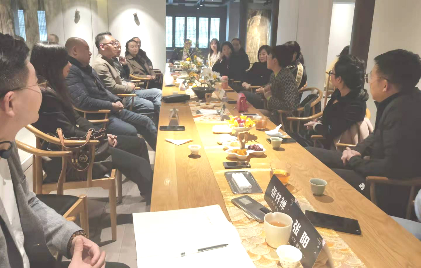 信星企业家沙龙会2