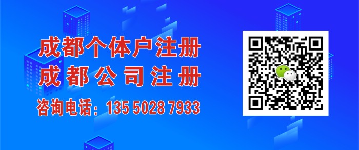 个体户和公司的区别